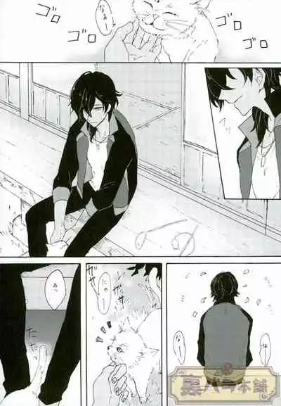 (Denka no Dategatana Oushuu) [Pecoe. (Akazaki)] Matatabi Switch (Touken Ranbu)