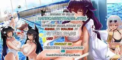 Onii-chan dakedo Oppai Sutte Mitai