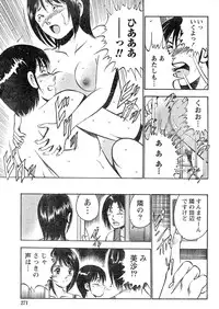 Monthly Vitaman 2006-09