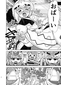 [Misuterutein (Oborogumo Takamitsu)] VH5 (Busou Shinki) [Digital]