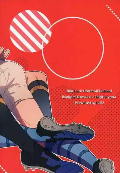 Toraware no Love Game