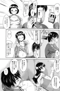 COMIC Penguin Club 2016-12