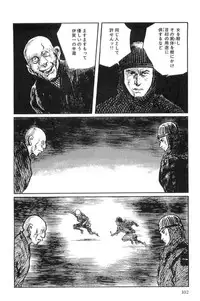[Koike Kazuo, Kojima Goseki] Hanzou no Mon Vol.10