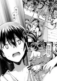 [7zu7] Ishukan Orgasm [Digital]