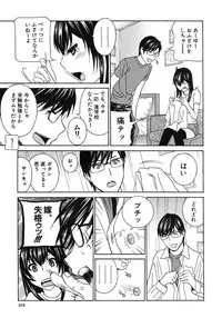 COMIC MUJIN 2013-07 [Digital]