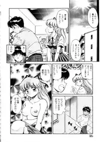 [Wolf Tarou] Tokimeki Otome Hakusho