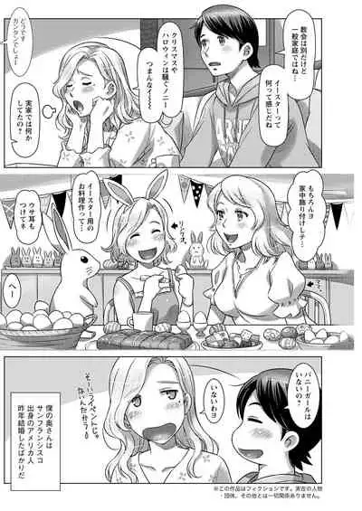 Action Pizazz 2022-06 [Digital]