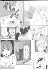 [Amanoja9] Shemale behaviour 12