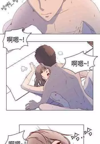 我的色色夜說 1-55
