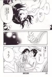 [Sakura Eri] Shoujoki