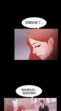 [Black October] Looser Ch.1~13 [Chinese]中文