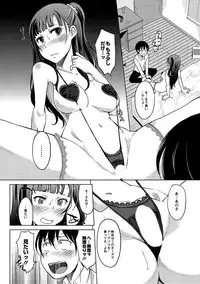 [SHIUN] Hahaoya Shikkaku [Digital]