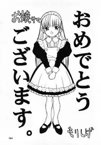 [Saiya] Sei Shoujo Gangu | Alice Doll