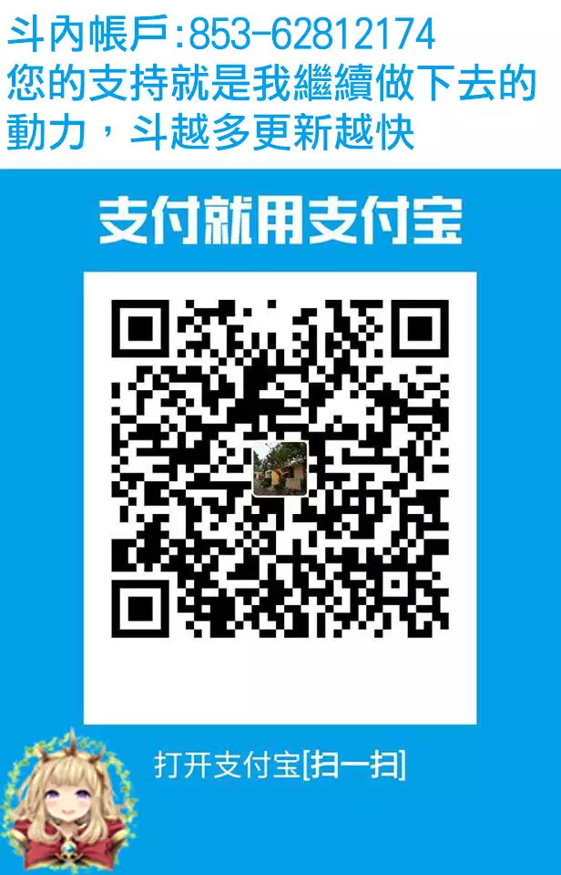 Kimi ni Haitte Shitai Koto