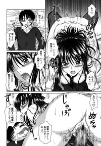 [Mutsuki] Chakuderet