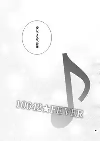 (SUPER21) [Crazy9 (Ichitaka)] Sairoku 2 (Durarara!!)