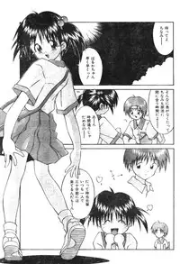 Comic Lemon Club 1997-08