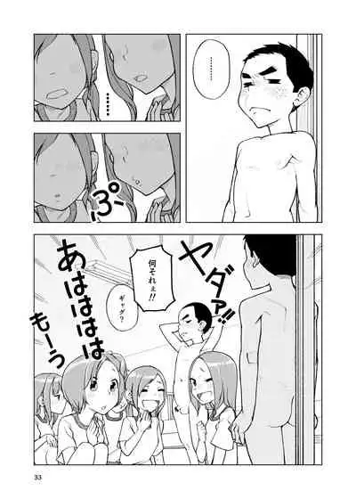 Ichiren Takushou Suppadaka Sokutei