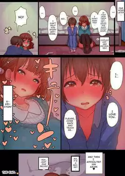 Himawari no Tane (Taneno Nakami)] OneBoku Torotoro Numa Sex [English]