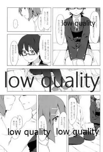 Physical intercourse