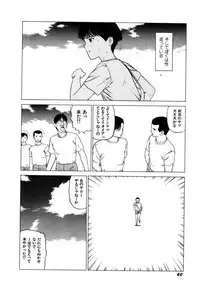 [SABE] Sho Taiken Hakusho Joukan