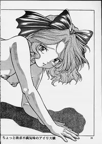 [A TAKU STUDIO TAKUNO (TAKU)] Ouka Ran - Kai (Sakura Taisen)