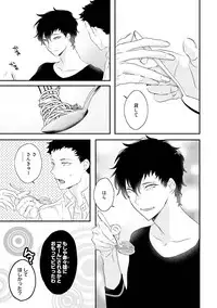 [Uehara Ari] Midas [Digital]