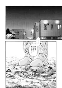 [Haruki] Kisei Juui Suzune 8