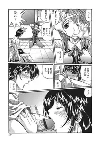 [necoJET] Shitemo Iikoto