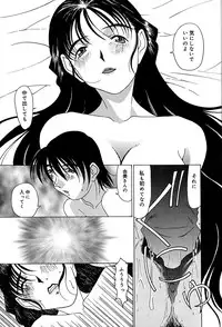 [Mimizushiki] Mune Senchi | Mune Cm