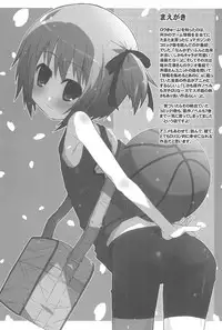 (SHT2012 Aki) [Shimoboard (Shimosan)] Shuukan Rorispo (Ro-kyu-bu)