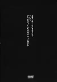 [Gotoh Akira] Kodomo no Jikan 3