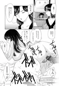 [Hiryuu Ran] Mamama Shokai Genteiban