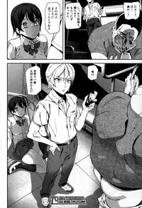 COMIC Mugen Tensei 2015-02