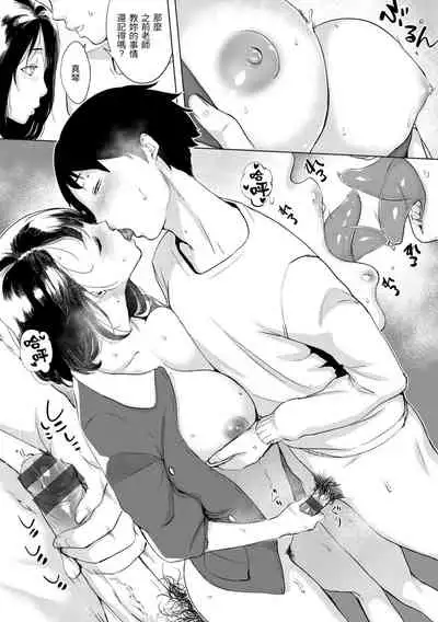 Kuchidoke Peace! - Melt in the mouth bliss | 入口即化PEACE！