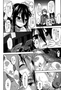 Comic Toutetsu 2015-02 Vol. 3