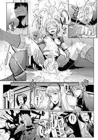 [Fan no Hitori] Parasite Queen [Digital]