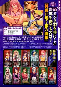 COMIC Megastore 2009-10