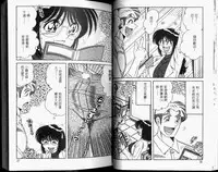 [Umino Sachi] Hokemon [Chinese]