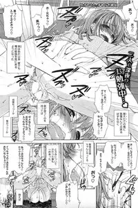 COMIC HOTMiLK 2011-06