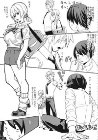 (C87) [PeanutsLand (Various)] Kuro×Shiro Gal Goudoushi 2