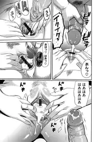 [Mitsuya] Pai Colle - Oppai Collection