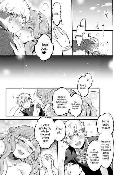 Boku no Sensei | My Tutor