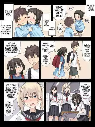 Bungaku Shoujo to Osananajimi-kun | The Bookworm And Her Childhood Friend