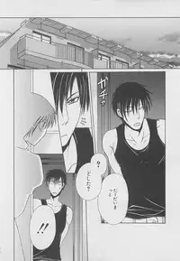 [Dr. Ten] Service Shitemiru?