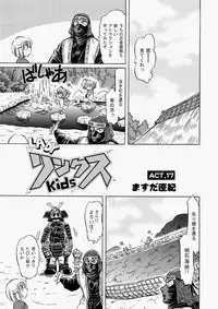 COMIC Aun 2010-07 [Digital]