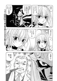 [Kuroiwa Yoshihiro] Fuwa-Fuwa 1