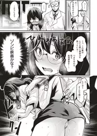 COMIC Kairakuten BEAST 2019-06