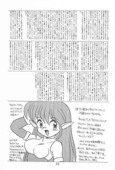 Last Resort FUN HOUSE 12