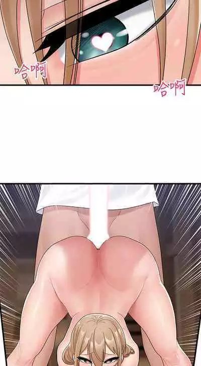 King of hypnotist in Isekai (11-12)-chinese